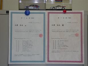 会社の目的と適格性―その判断をめぐる理論と実務 [単行本] 広島民事法務研究会